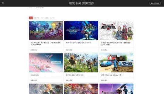 Square Enix anuncia la programación y el calendario de TGS 2023