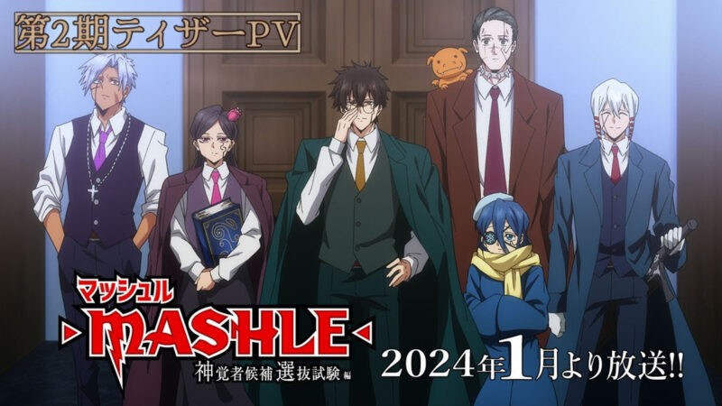 Fecha de lanzamiento de la temporada 2 de Mashle, OP, nuevos personajes anunciados