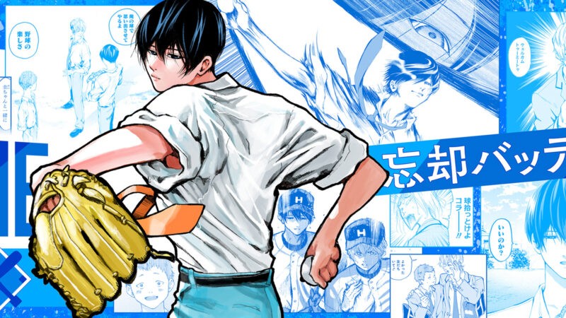 Dónde leer el manga Oblivion Battery ahora mismo