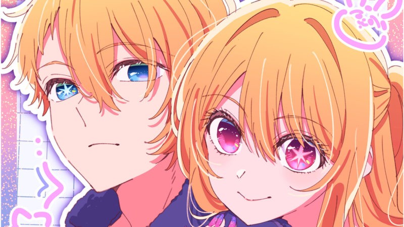 ¿Dónde termina Oshi no Ko en el manga?  Empieza a leer