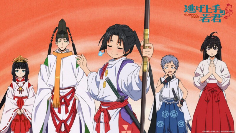 Fecha y calendario de lanzamiento del episodio 5 de The Elusive Samurai