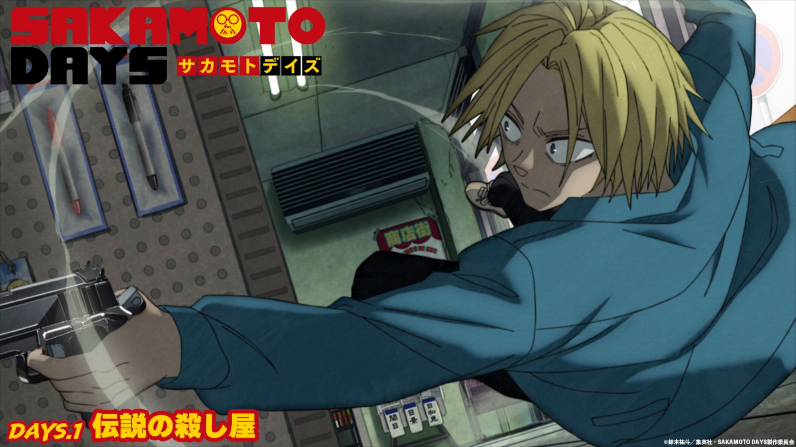 Fecha de lanzamiento del episodio 2 de Sakamoto Days y dónde verlo