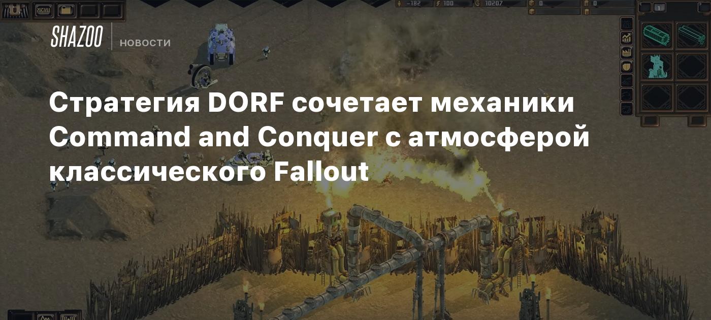 La estrategia DORF combina las mecánicas de Command and Conquer con el ambiente del clásico Fallout.