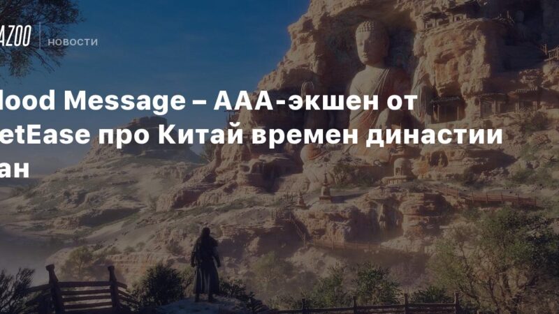 Mensaje Sangriento – Juego de acción AAA de NetEase ambientado en la China de la dinastía Tang.