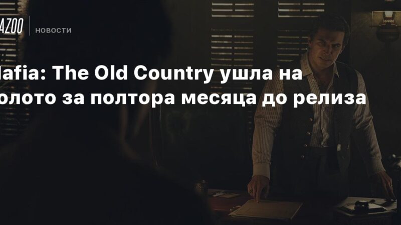 Mafia: La Vieja Nación se fue a buscar el oro un mes y medio antes del lanzamiento.
