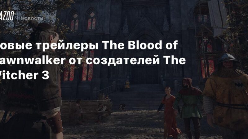 Nuevos avances de The Blood of Dawnwalker, creadores de The Witcher 3