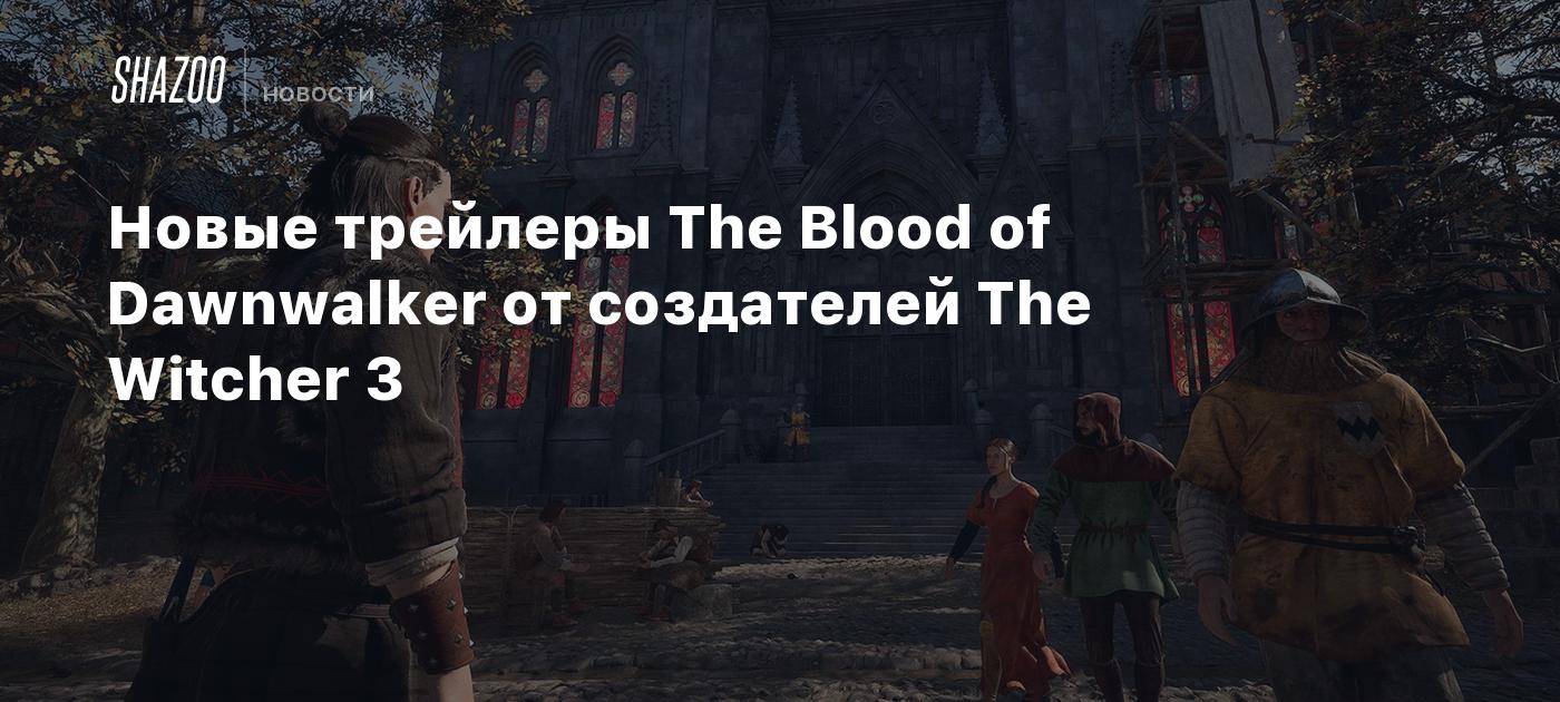 Nuevos avances de The Blood of Dawnwalker, creadores de The Witcher 3
