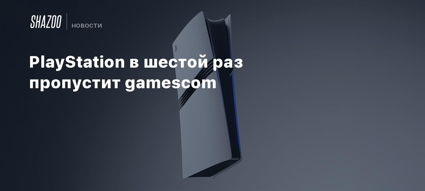 PlayStation no asistirá a gamescom por sexta ocasión.