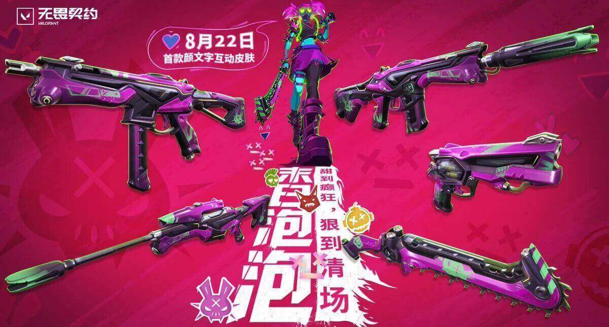 Paquete de Deseo Mortal de Chicle en Valorant: Lanzamiento, Precio y Contenido Resumido