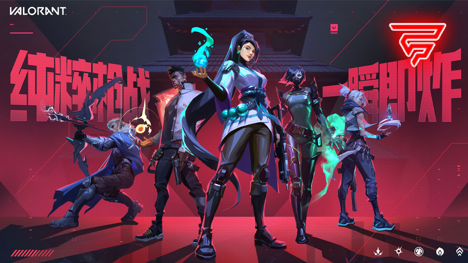 Cómo modificar tu nombre en Valorant