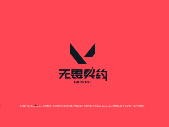 Riot confirma el VCT China 2026: Seis ciudades, final de campeones en Shanghái.