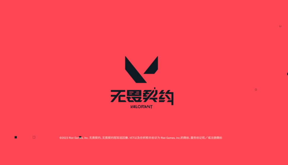 Riot confirma el VCT China 2026: Seis ciudades, final de campeones en Shanghái.